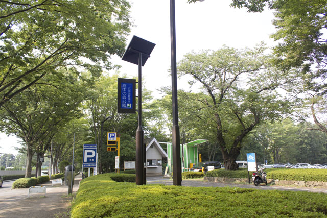 府中の森公園入口